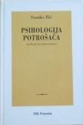 Razumevanje psihologije potrošača kao osnova ⁢za lojalnost